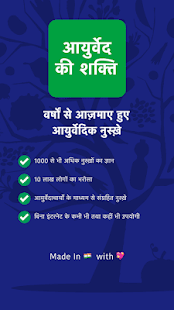 ऐप पूर्वावलोकन