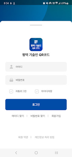 평택 기술인QR코드