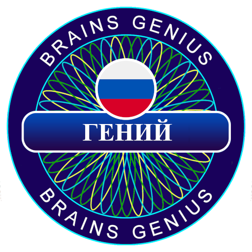 Millionaire Russian Genius - Q  Icon