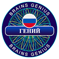 Millionaire Russian Genius - Quiz Trivia Puzzle HD