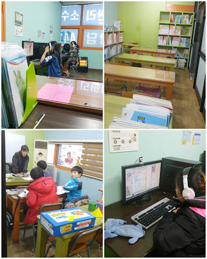 잉큐영수학원 Screen 2