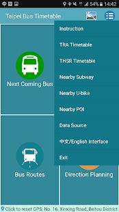 Taoyuan Bus Timetable 1.439 screenshots 6