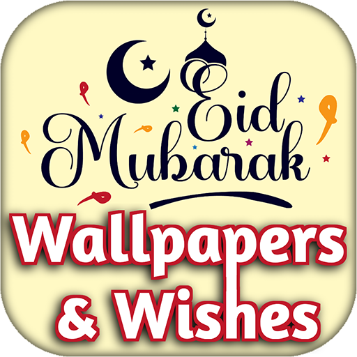 ঈদ মোবারক পিকচার ও ওয়ালপেপার logo