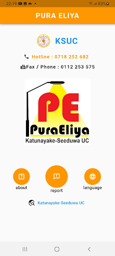 Android application PuraEliya KSUC screenshort
