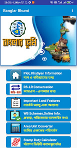 BanglarBhumi -বাংলার ভূমি তথ্য screenshots 1