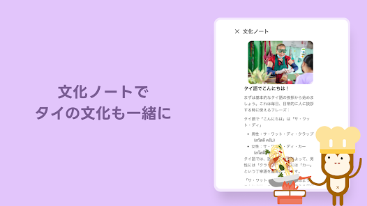 スクリーンショット画像