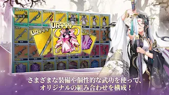 Game screenshot 武林少女育成 apk download