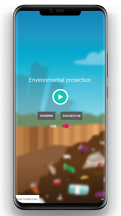 Environment Protector - Screenshot 1