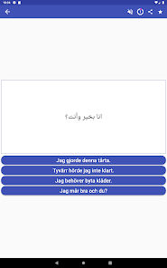 صورة لقطة الشاشة