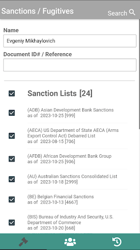 Android application AML Search screenshort