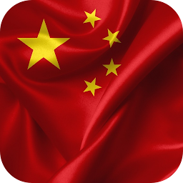「Flag of China Live Wallpaper」圖示圖片