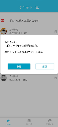 ありポ Screen 3