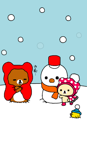 Rilakkuma LiveWallpaper 45 Screen 2