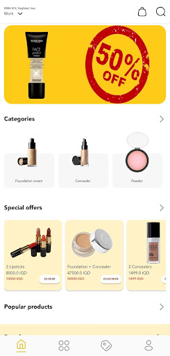 Whoosh Consumer Screen 2