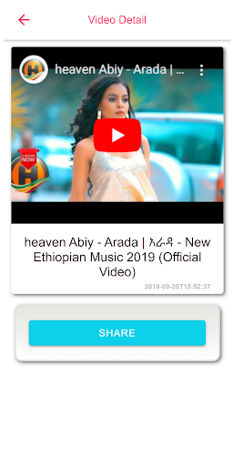 Android application Astawq : Ethiopian Rentals screenshort