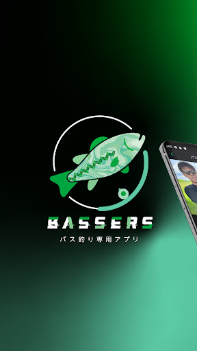 BASSERS - ブラックバスの釣果を共有 Screen 3