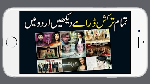 Android application Turkish Dramas App OSMAN 5 screenshort