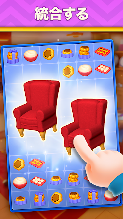 Game screenshot Mergedom: 部屋作り｜家を作るゲーム mod apk