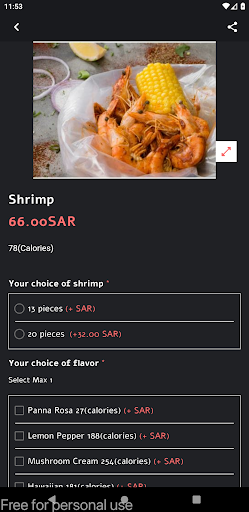 Shrimpail | شرمبيل Screen 2
