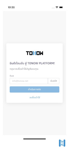 TONOW Screen 3