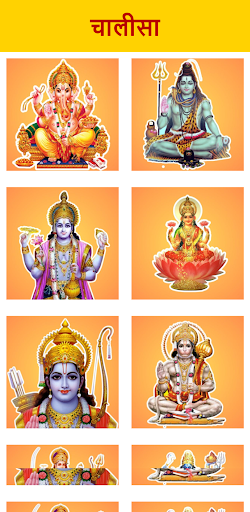 PAAVN Screen 2