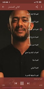 مسلسل البرنس أفضل الاغاني بدون نت 3