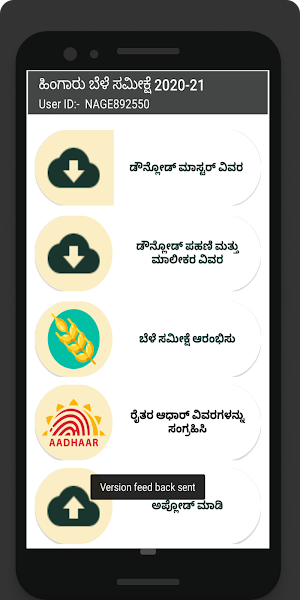 Cropsurvey Rabi -Karnataka -2020-2021 screenshot 1