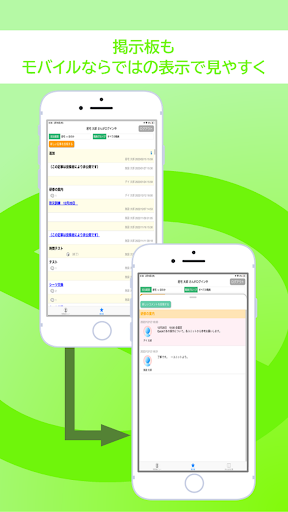 Ｑｕｉｃｋけあ　居宅介護支援 Screen 3