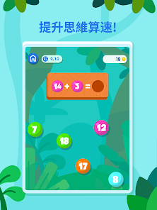 螢幕截圖圖片