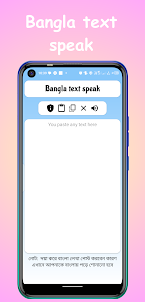 Bangla text speak - Bangla