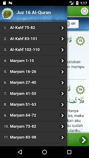 Al Quran Juz 16 Full Audio ( O Screen 3