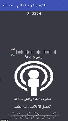 Android application 5ezaa3a screenshort