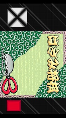 はさみ将棋 陣取り 囲み将棋 Androidアプリ Applion