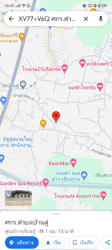 Android application ศกร.ตำบลบ้านดู่ screenshort