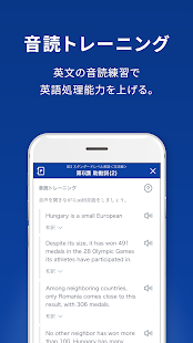 スタディサプリ 小学/中学/高校/大学受験講座 スクリーンショット