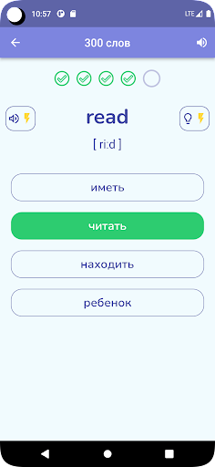 Английский язык Screen 3