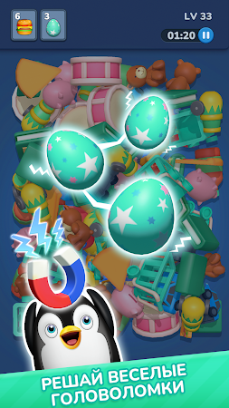 Game screenshot 3D Crazy матч! Тройное касание apk download