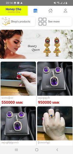 Android application Honey Cho screenshort