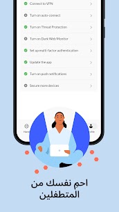 تطبيق NordVPN مهكر 5
