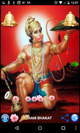 Android application HANUMAN AMRIT VANI VOL - 2 screenshort