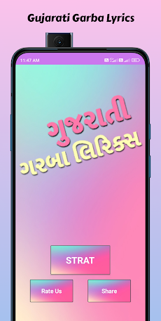 Gujarati Garba Lyrics 2023のおすすめ画像2