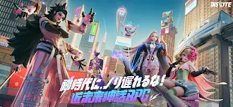 Game screenshot Dislyte－神世代ネオンシティ－ mod apk