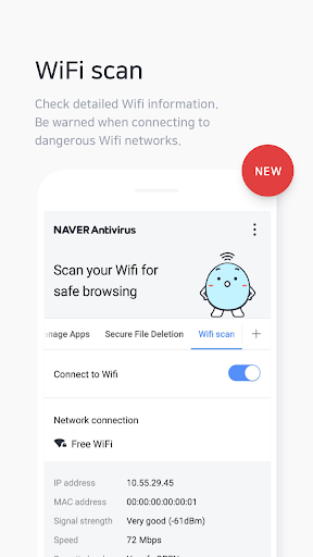 NAVER Antivirus 5