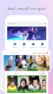 تنزيل برنامج لايكي للهاتف تنزيل تطبيق Likee مجاني 2