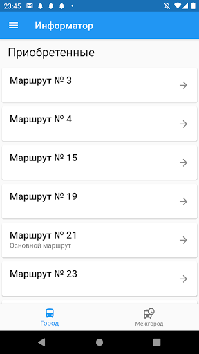 Android application АвтоИнформатор screenshort