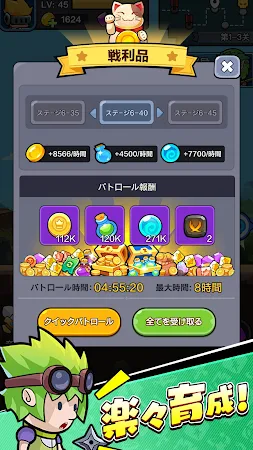 Game screenshot ちび勇者の伝説：魔竜との戦い apk download