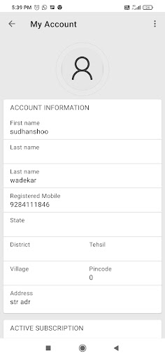 Balaji Enterprises Repo Agency Screen 2