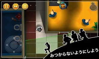 Game screenshot Robbery Bob - ステルスのキング apk download