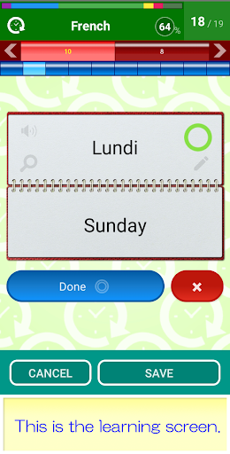 Android application RepeatCards screenshort