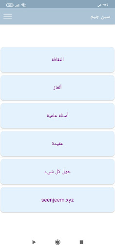 App preview